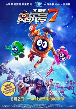 继母3