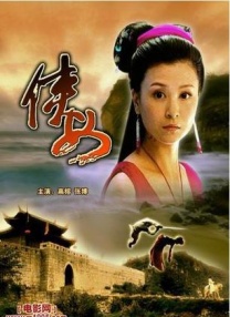 继母3